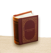 Shrimad Rajchandraji's Atmasiddhi Shastra - The Miniature Book